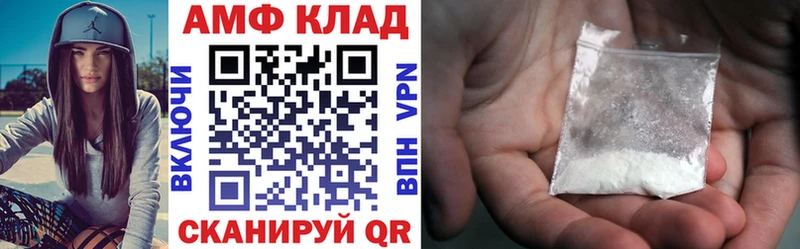 АМФ VHQ Балтийск
