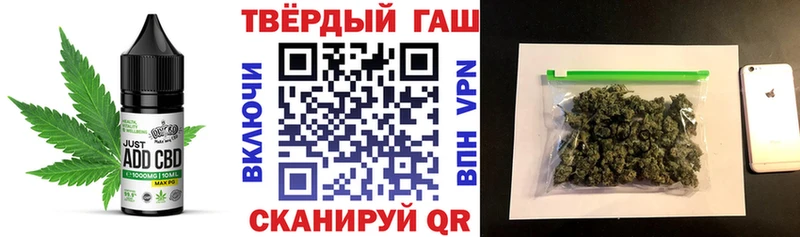 сколько стоит  Балтийск  Еда ТГК марихуана 