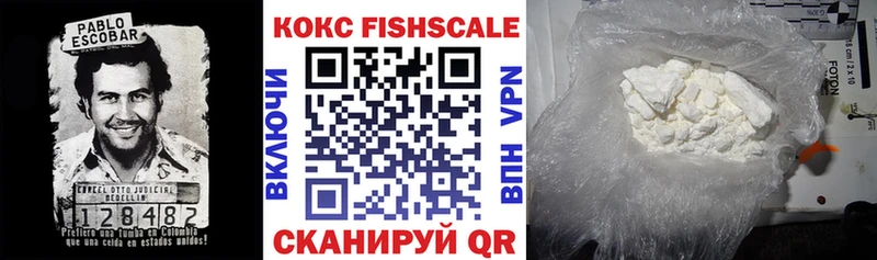 КОКАИН Боливия  где можно купить наркотик  ОМГ ОМГ ТОР  Балтийск 