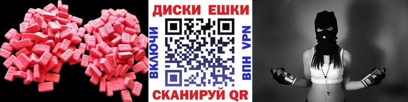 купить  сайты  гидра ТОР  ЭКСТАЗИ VHQ  Балтийск 