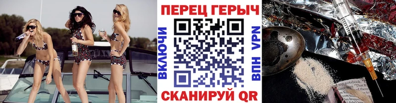 ГЕРОИН VHQ  Балтийск 