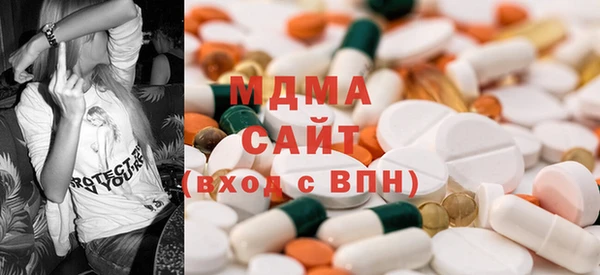 мдма Зеленодольск