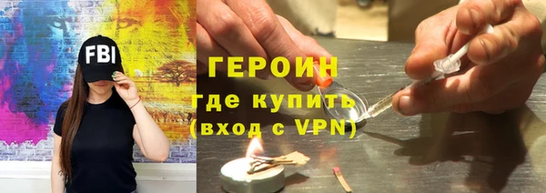 соль курить ск Балабаново