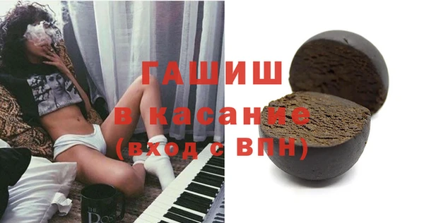 соль курить ск Балабаново