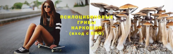 кокаин Балахна