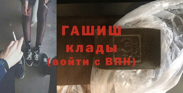 COCAINE Армянск