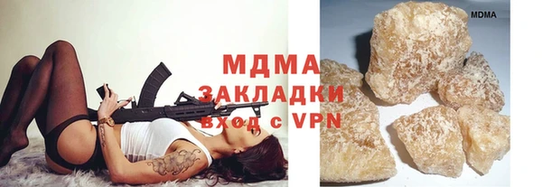 амф Аркадак