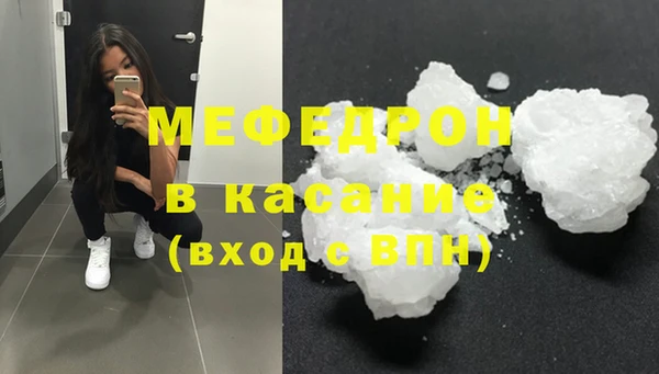 COCAINE Армянск