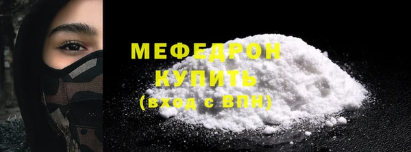 кокаин Балахна