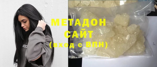 кокаин Балахна