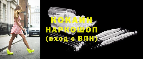 COCAINE Армянск