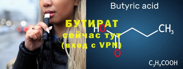 винт Баксан