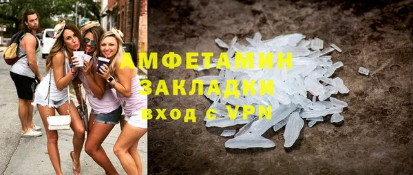 прущая мука Арсеньев