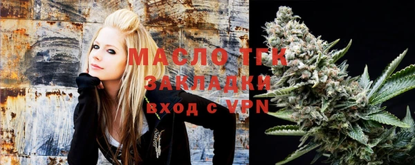 COCAINE Красноперекопск