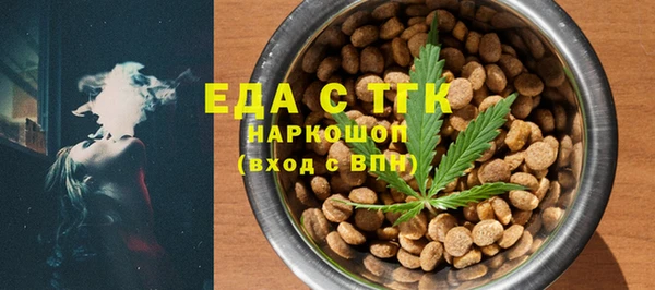 кокаин Балахна