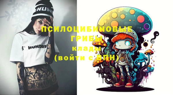 соль курить ск Балабаново