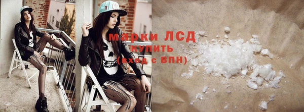 кокаин Балахна