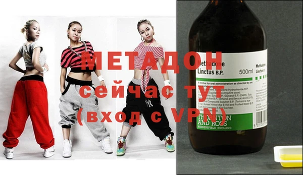кокаин Балахна