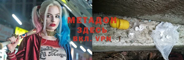 кокаин Балахна