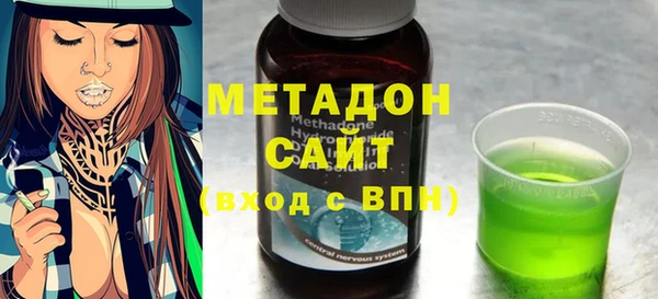 COCAINE Армянск