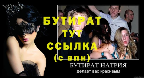 винт Баксан