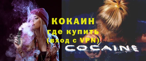 соль курить ск Балабаново