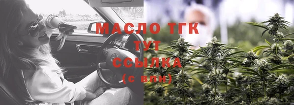 соль курить ск Балабаново