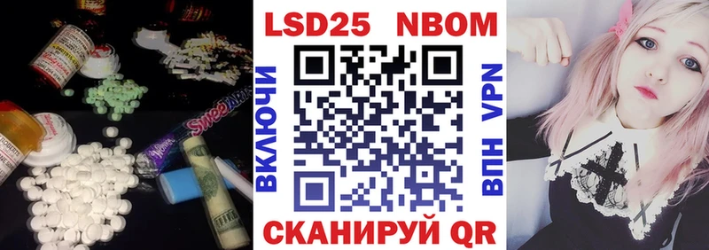 Лсд 25 экстази кислота сколько стоит Балтийск