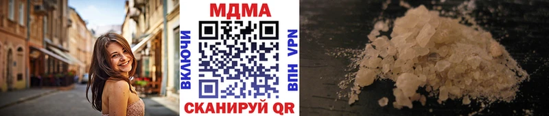 как найти закладки  ссылка на мегу ссылка  MDMA VHQ  Балтийск 