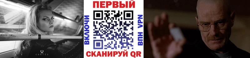 Первитин Декстрометамфетамин 99.9%  кракен сайт  Балтийск 