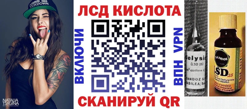 наркотики  Балтийск  Марки N-bome 1,5мг 