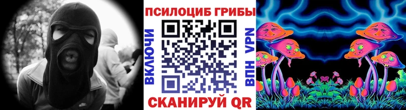 Галлюциногенные грибы Cubensis  наркота  Балтийск 